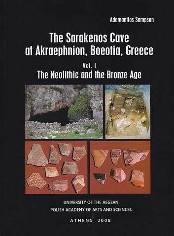 The Sarakenos Cave at Akraephnion, Boeotia, Greece. I