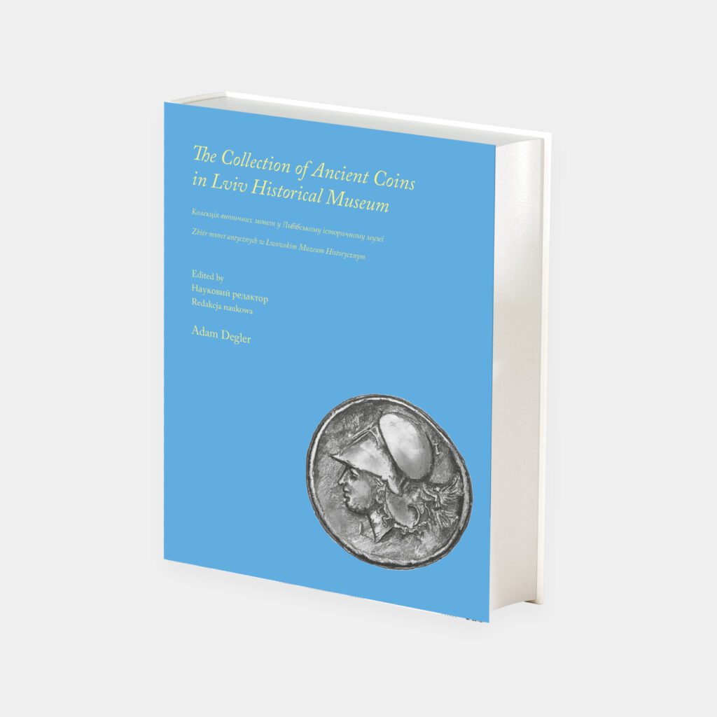 The Collection of Ancient Coins in Lviv