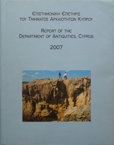 Report of the Department of Antiquities, 2007