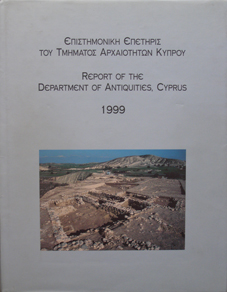 Report of the Department of Antiquities, 1999