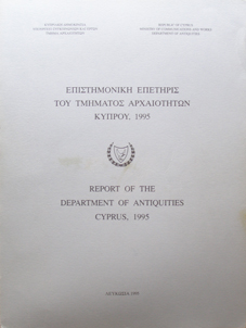 Report of the Department of Antiquities, 1995 