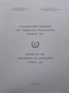 Report of the Department of Antiquities, 1994 